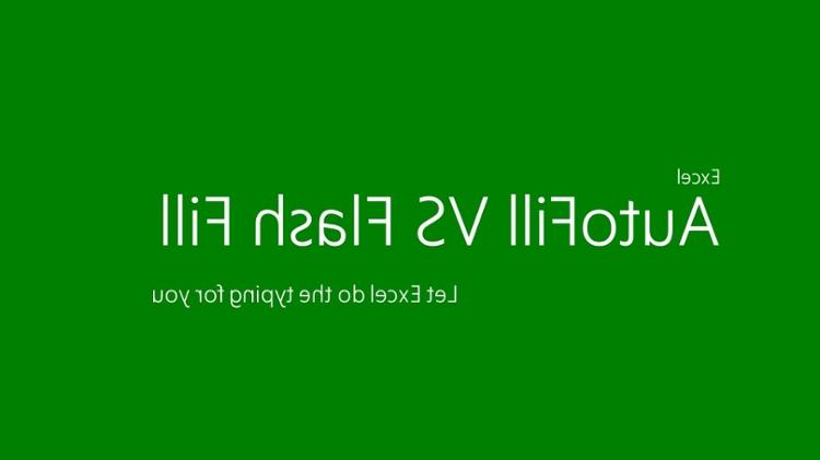 Flash填充vs自动填充excel图形